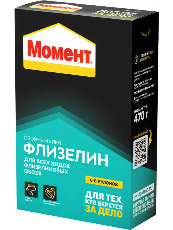 Момент Флизелин Պաստառի սոսինձ ֆլիզելինային պաստառների համար 470գ