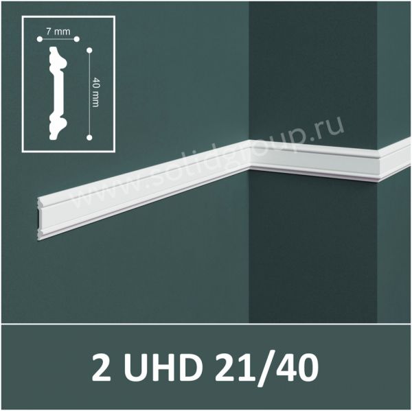 Մոլդինգ Առաստաղի Solid 2 UHD 21/40 2,4մ