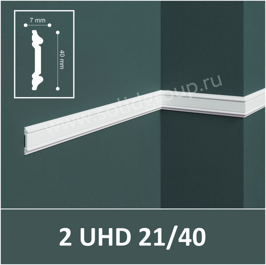 Մոլդինգ Առաստաղի Solid 2 UHD 21/40 2մ
