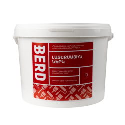 BERD БЕЛАЯ ЛАТЕКСНАЯ КРАСКА ДЛЯ ВНУТРЕННИХ РАБОТ 10Л