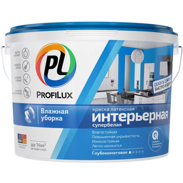 ProfiLux PL- 10L գերսպիտակ լատեքսային ներկ 14կգ