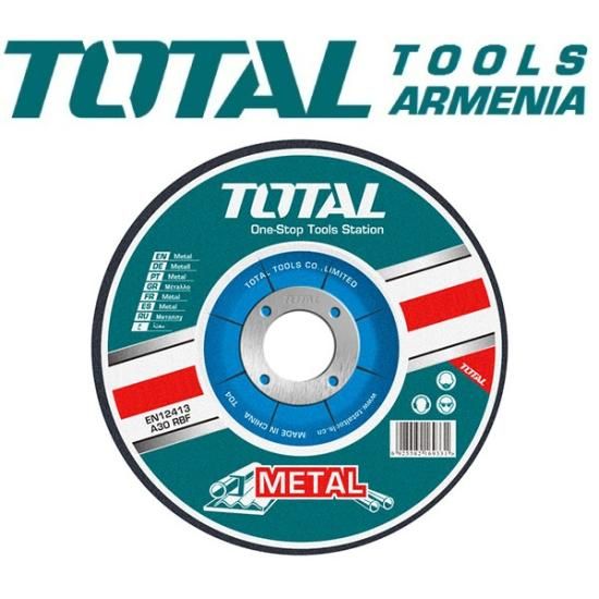 Հղկանյութային կտրող դիսկ 125x3x22.2մմ TAC2211251