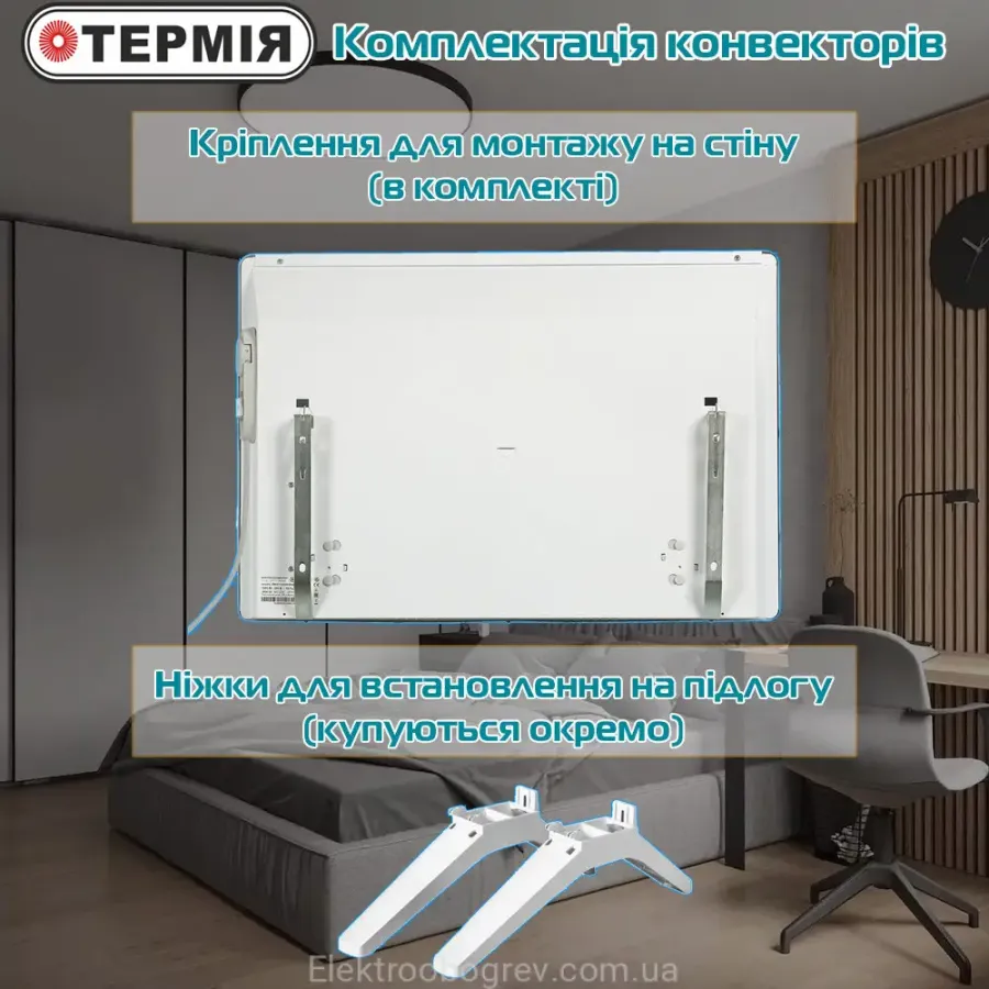 Էլեկտրական Տաքացուցիչ TERMIA EVNA-1.0/230C2(MSH)