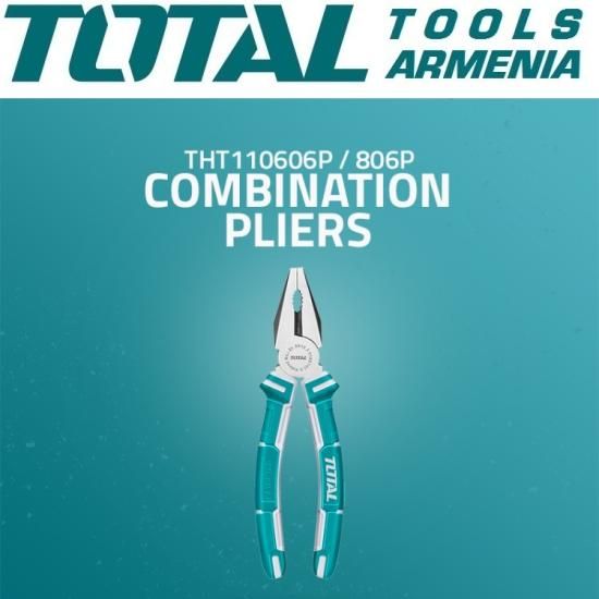 Համակցված տափակաբերան հարթաշուրթ 160մմ THT110606P