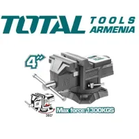 Փականագործական Մամլակ (ամրակ) Զնդանով 100մմ THT6146