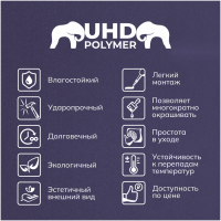 Շրիշակ Solid 1 UHD 19/80C 2մ